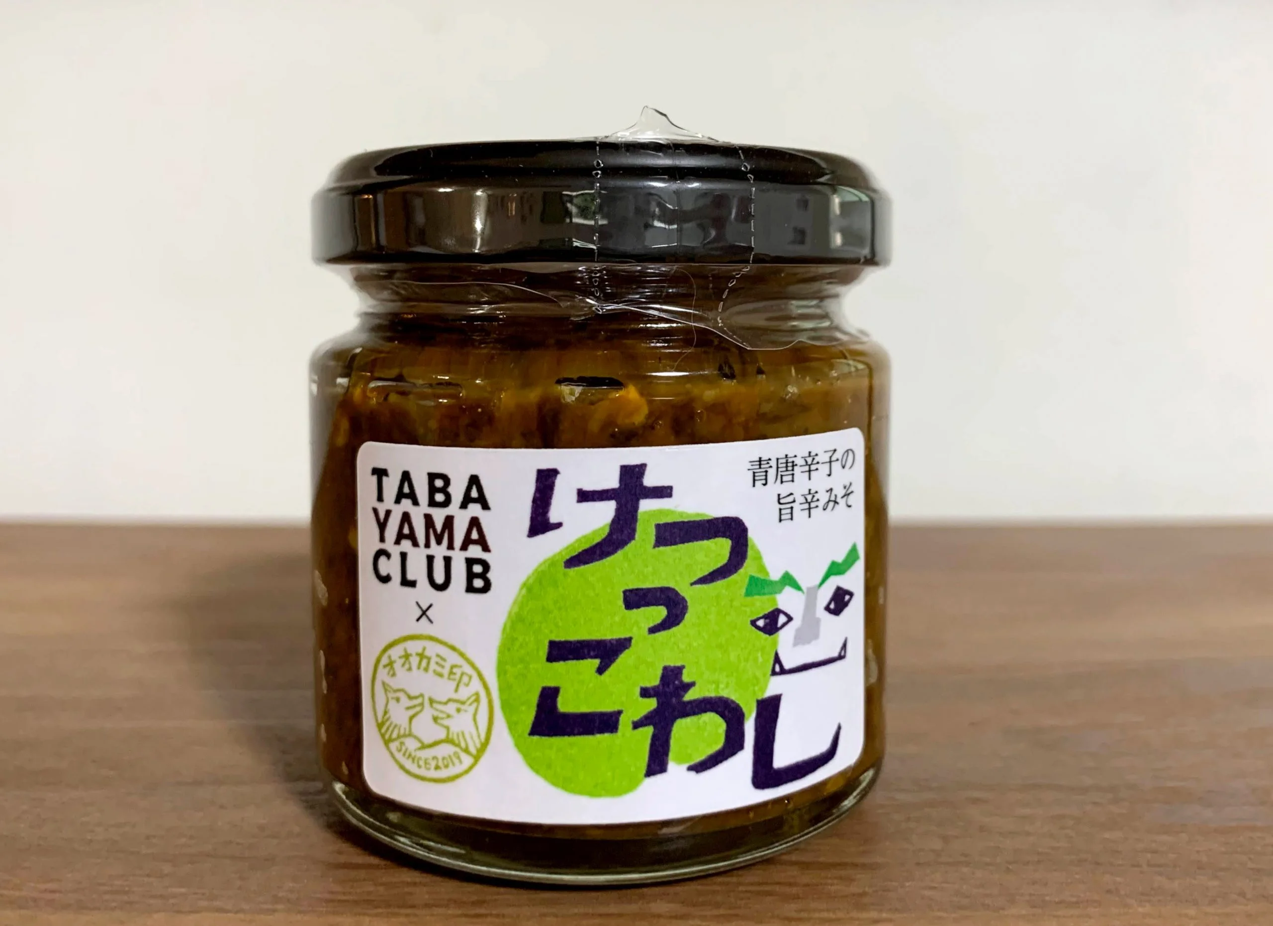 けつっこわし