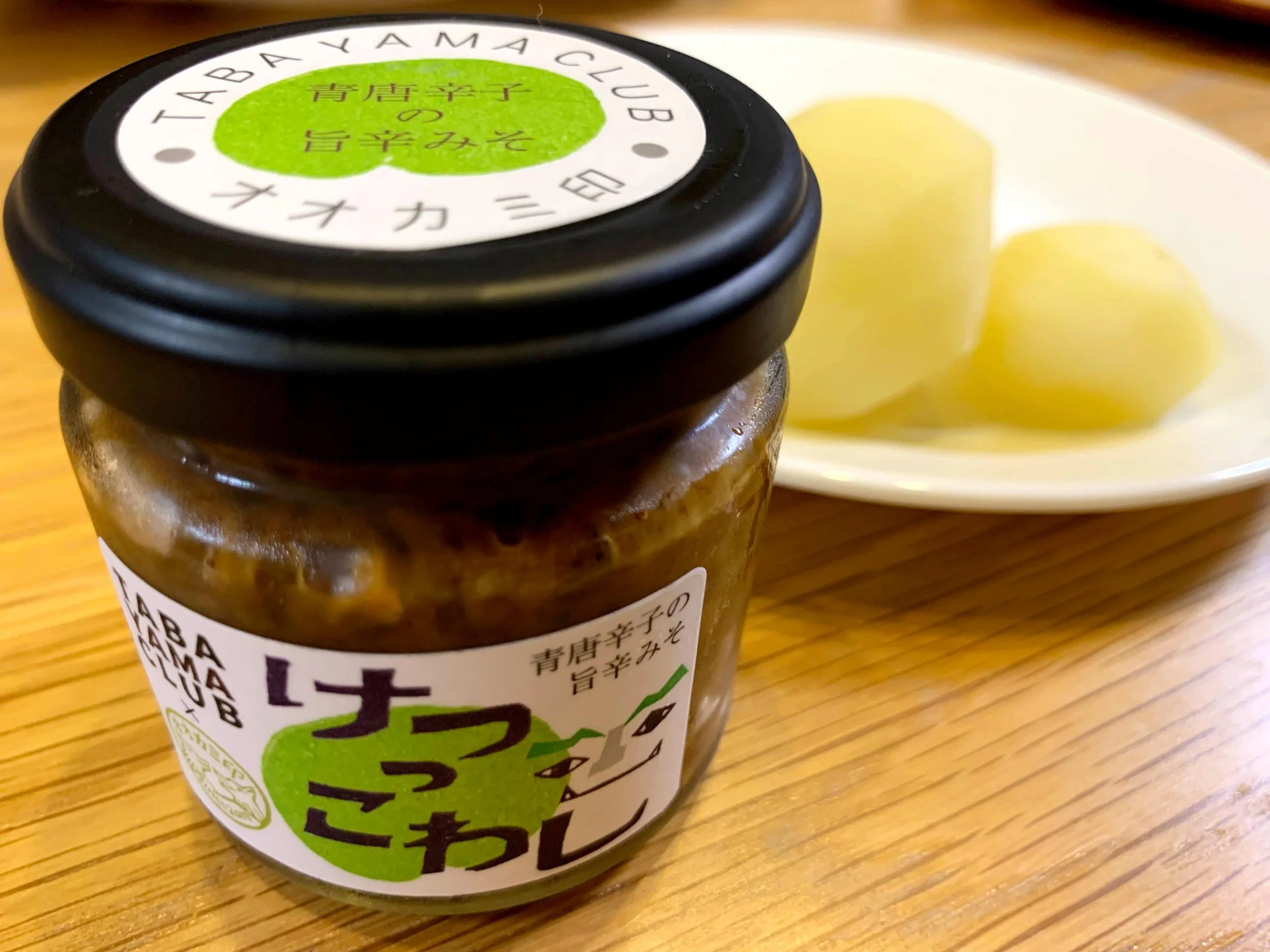 けつっこわし