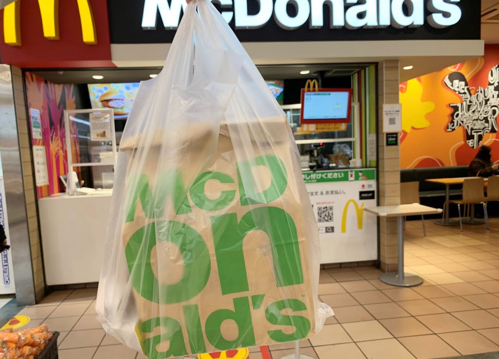 マクドナルドで買った袋